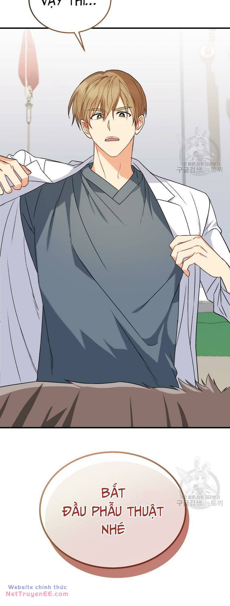 Xin Chào! Bác Sĩ Thú Y Chapter 13 - Trang 2