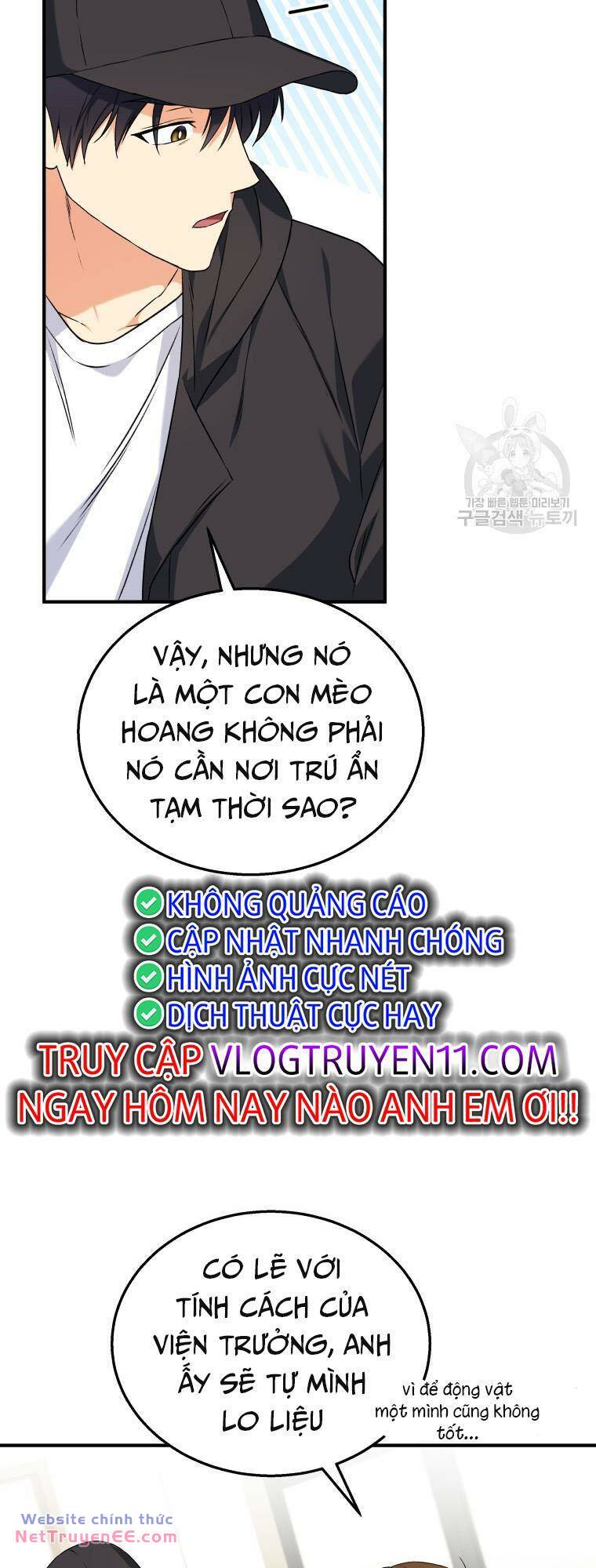 Xin Chào! Bác Sĩ Thú Y Chapter 13 - Trang 2