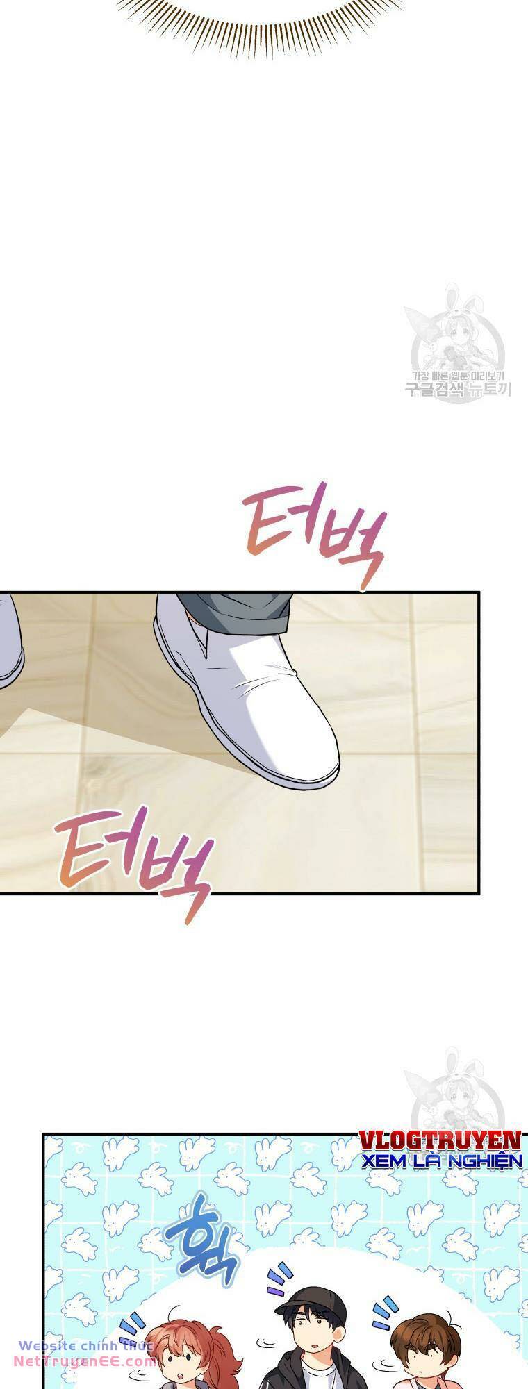 Xin Chào! Bác Sĩ Thú Y Chapter 13 - Trang 2