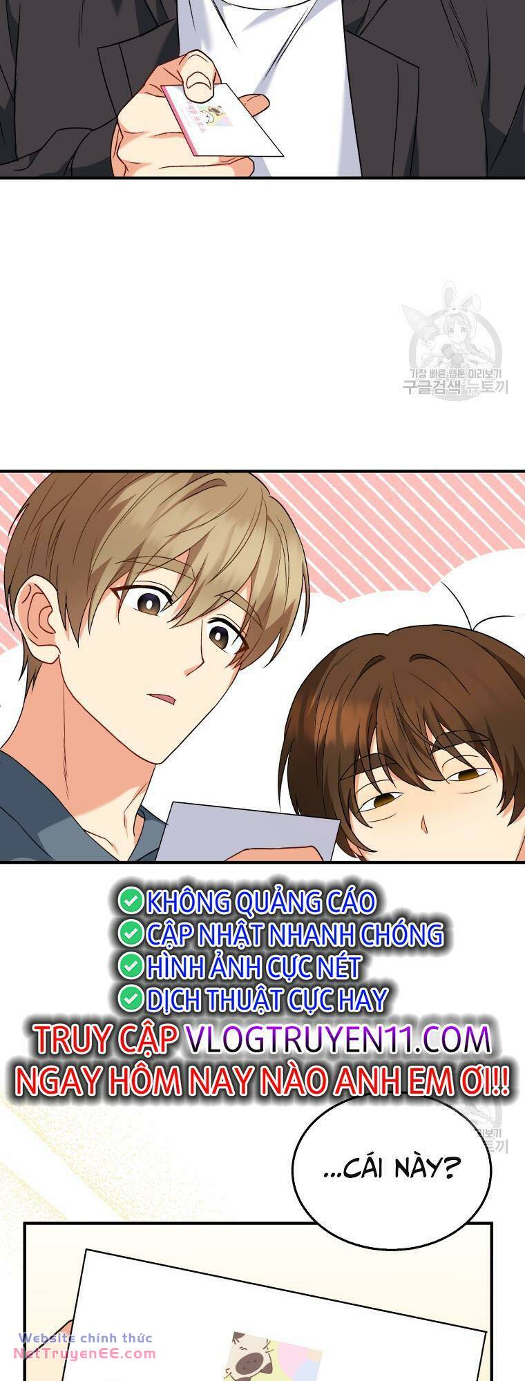 Xin Chào! Bác Sĩ Thú Y Chapter 13 - Trang 2