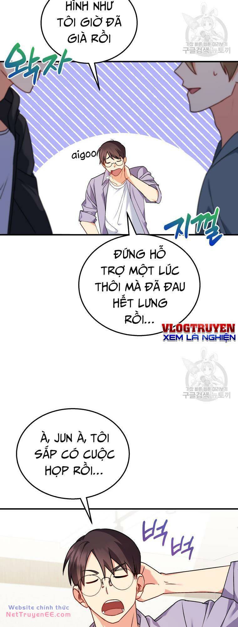 Xin Chào! Bác Sĩ Thú Y Chapter 13 - Trang 2