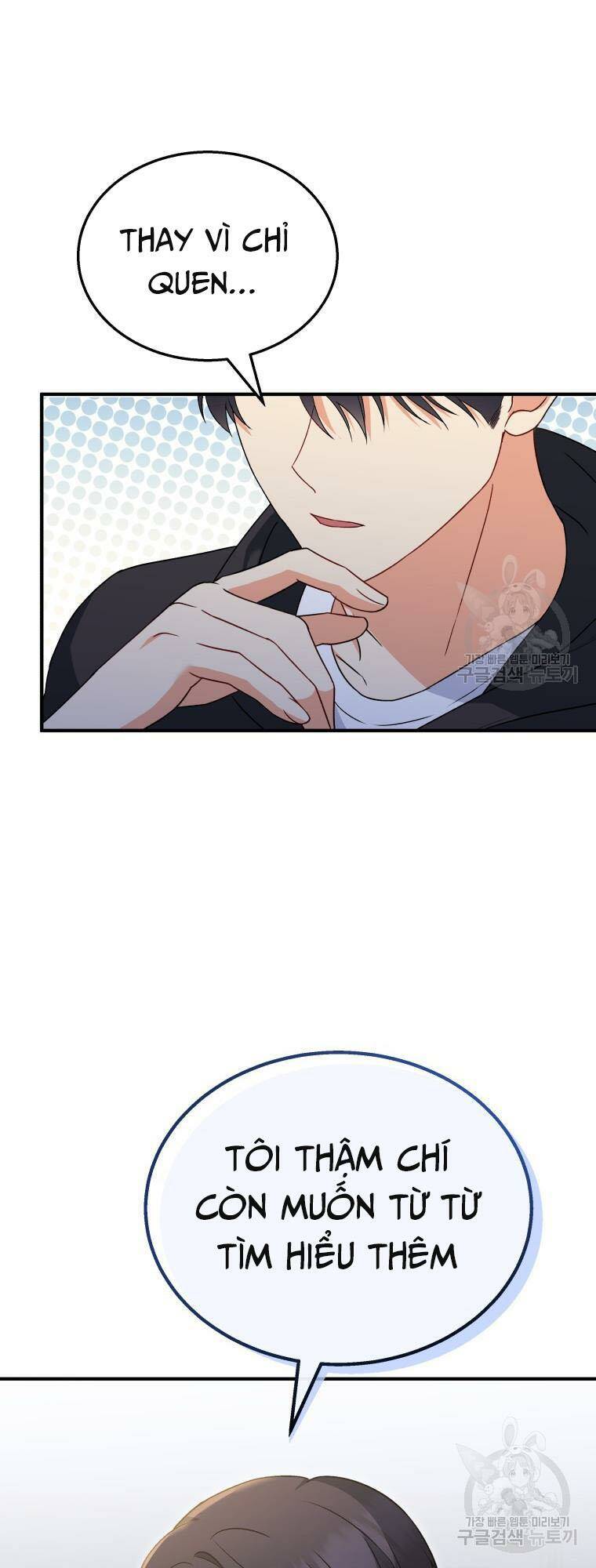 Xin Chào! Bác Sĩ Thú Y Chapter 14 - Trang 2