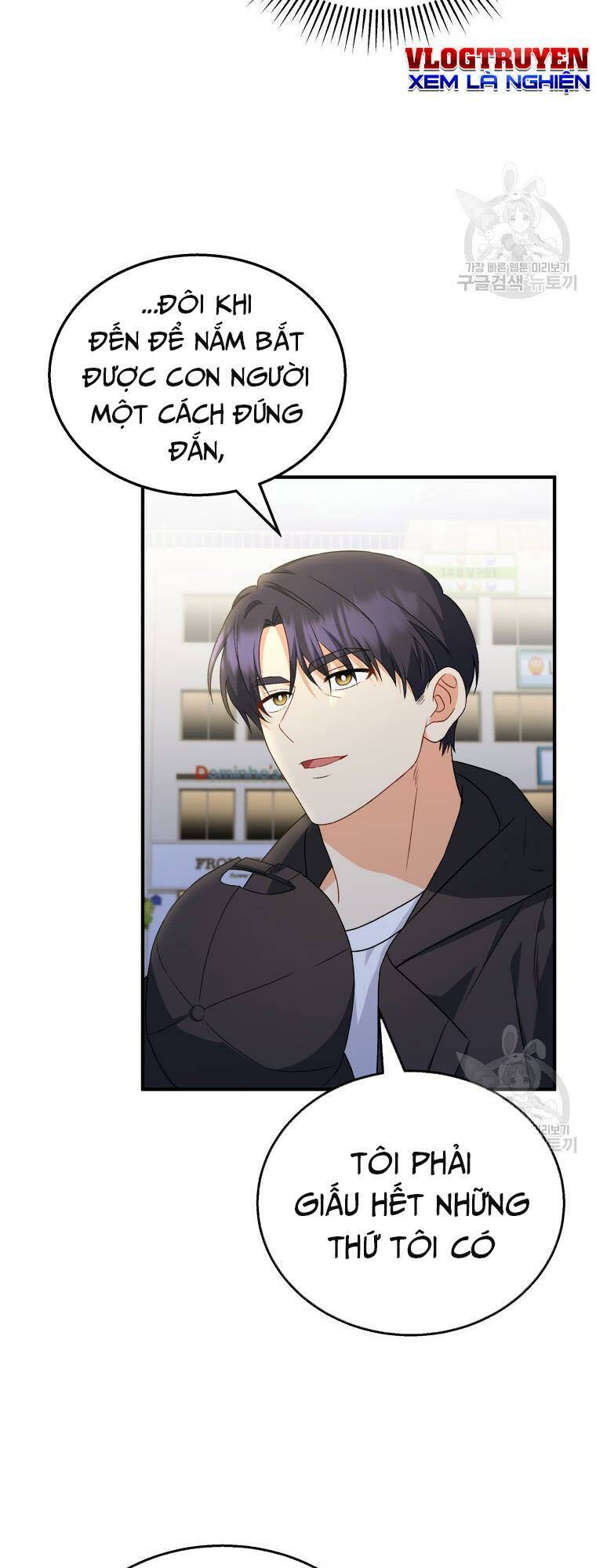 Xin Chào! Bác Sĩ Thú Y Chapter 14 - Trang 2