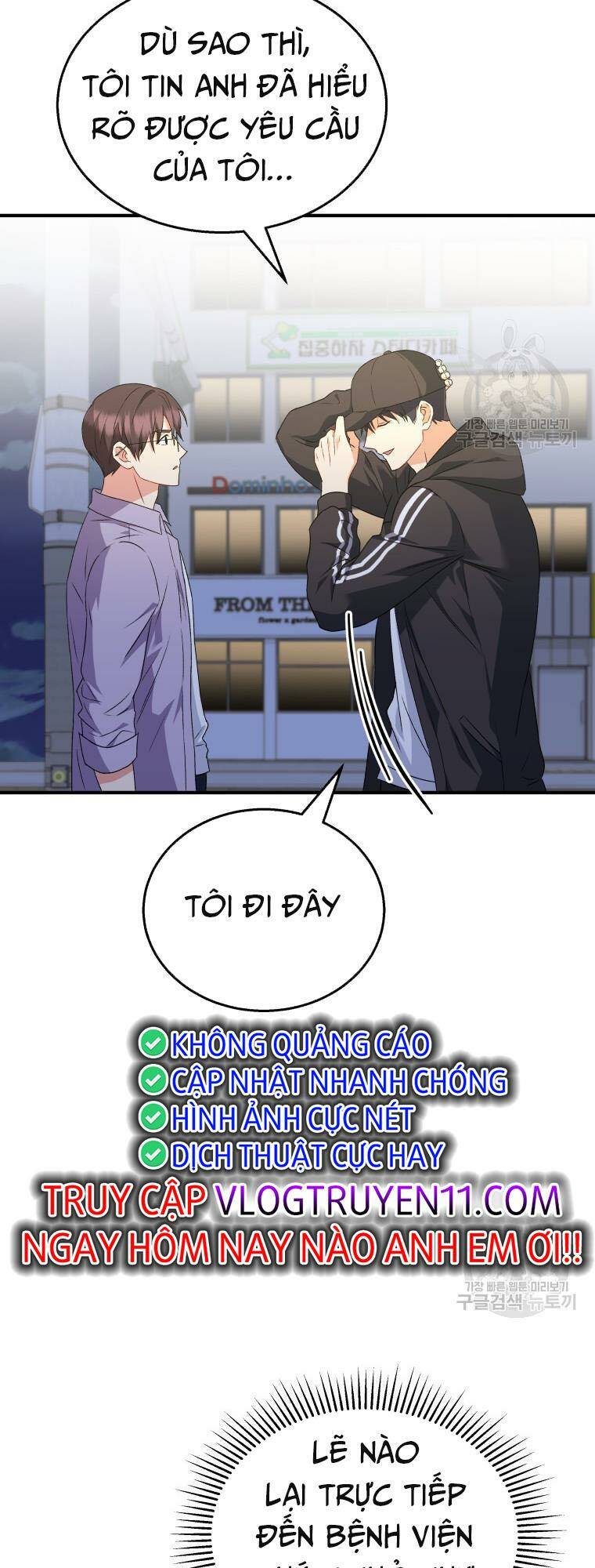 Xin Chào! Bác Sĩ Thú Y Chapter 14 - Trang 2