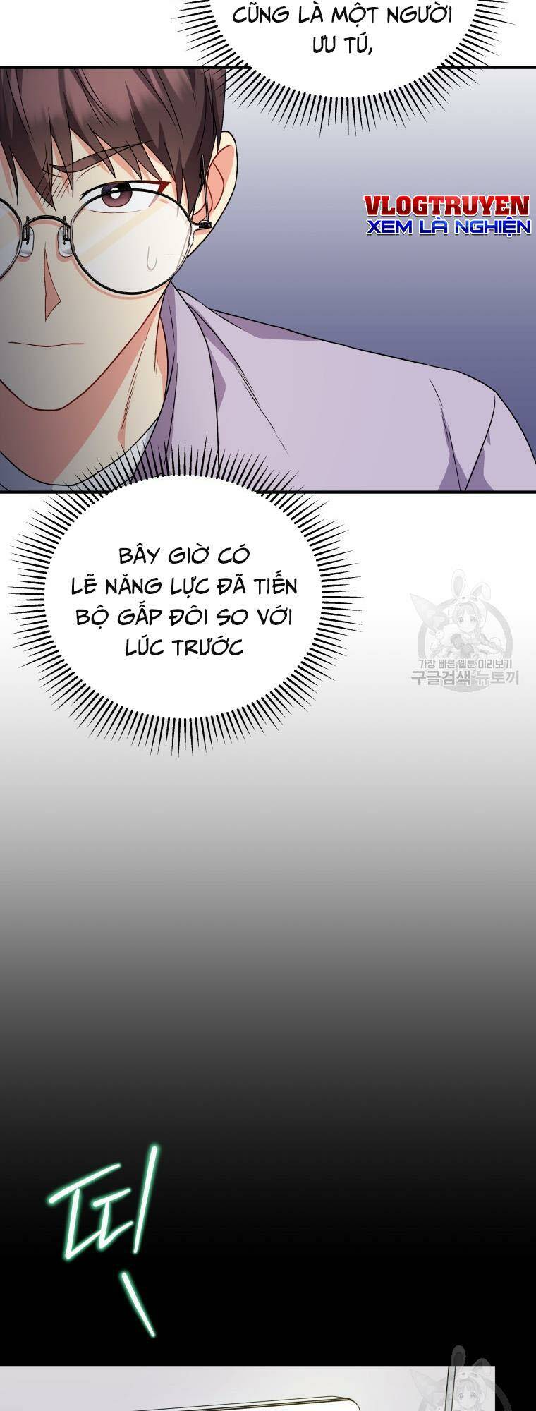 Xin Chào! Bác Sĩ Thú Y Chapter 14 - Trang 2