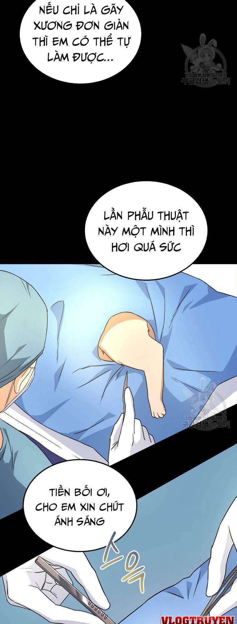 Xin Chào! Bác Sĩ Thú Y Chapter 14 - Trang 2