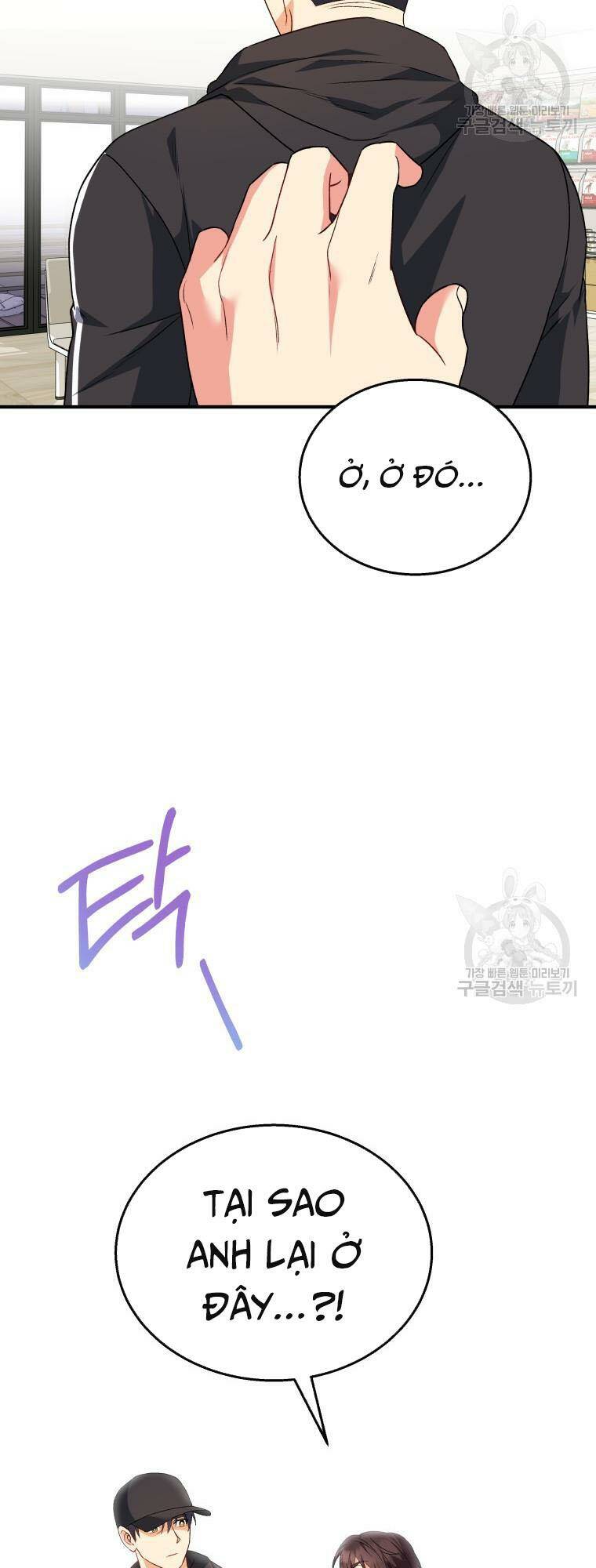 Xin Chào! Bác Sĩ Thú Y Chapter 14 - Trang 2