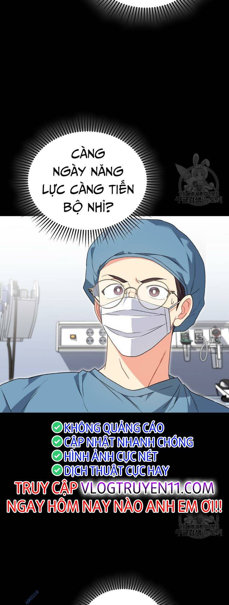 Xin Chào! Bác Sĩ Thú Y Chapter 14 - Trang 2