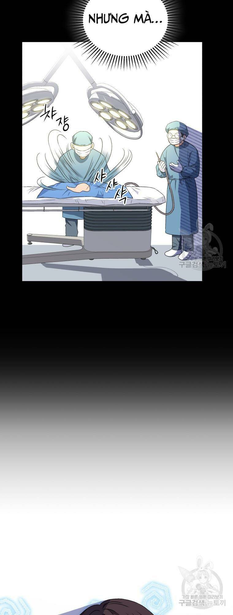 Xin Chào! Bác Sĩ Thú Y Chapter 14 - Trang 2