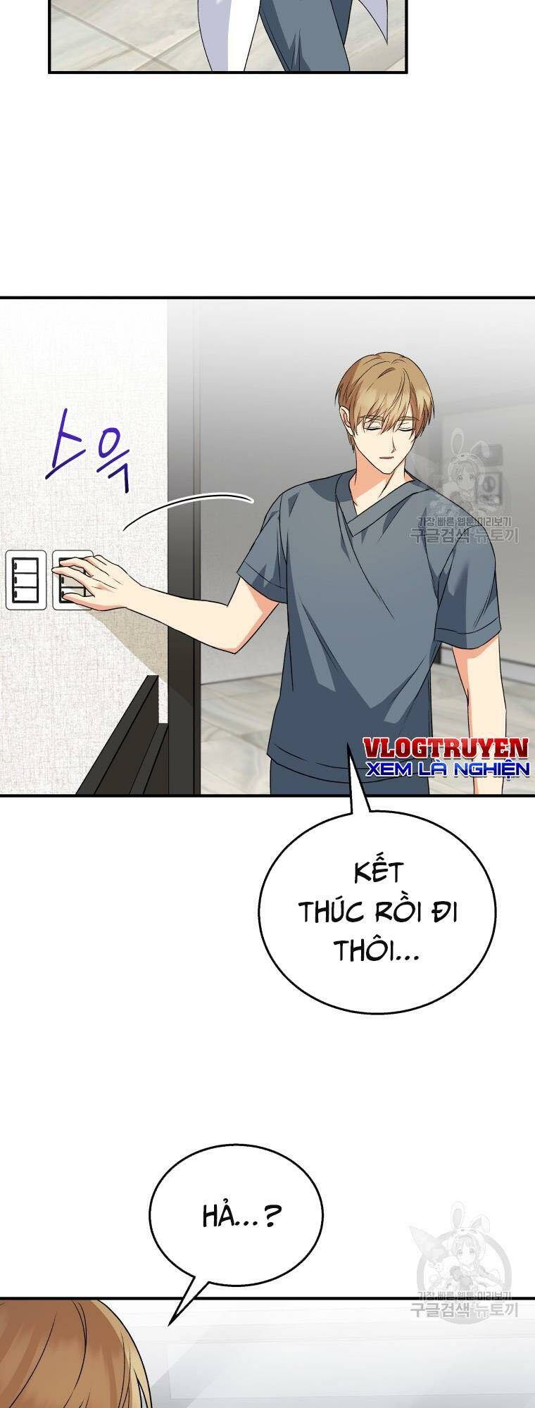 Xin Chào! Bác Sĩ Thú Y Chapter 14 - Trang 2