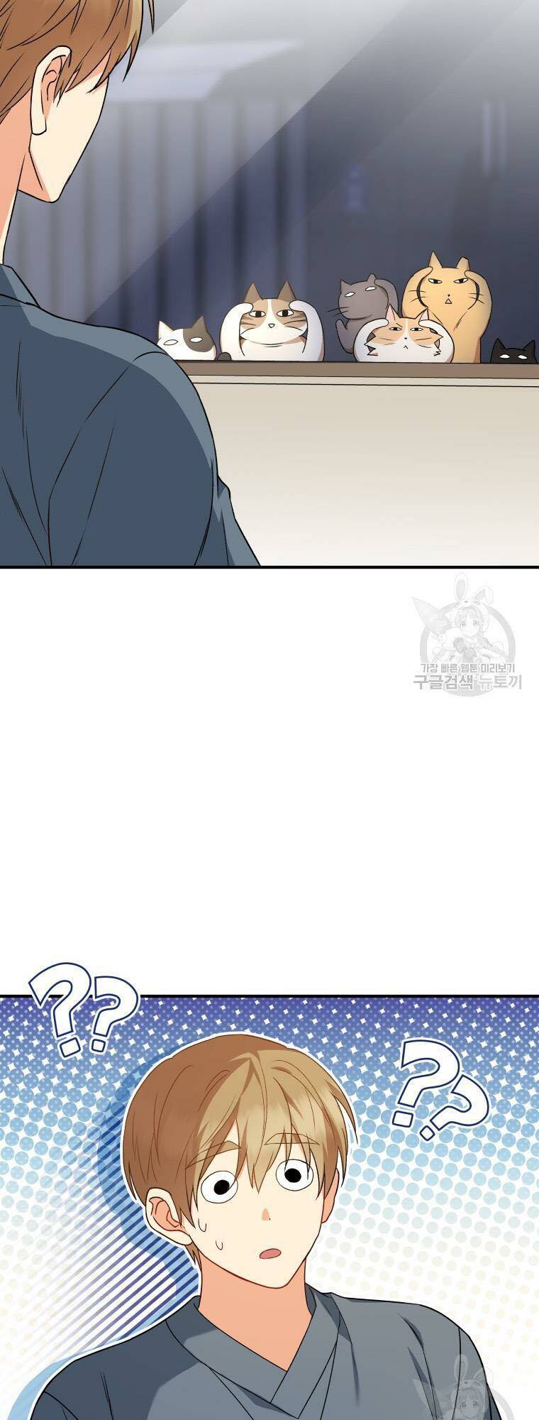 Xin Chào! Bác Sĩ Thú Y Chapter 14 - Trang 2