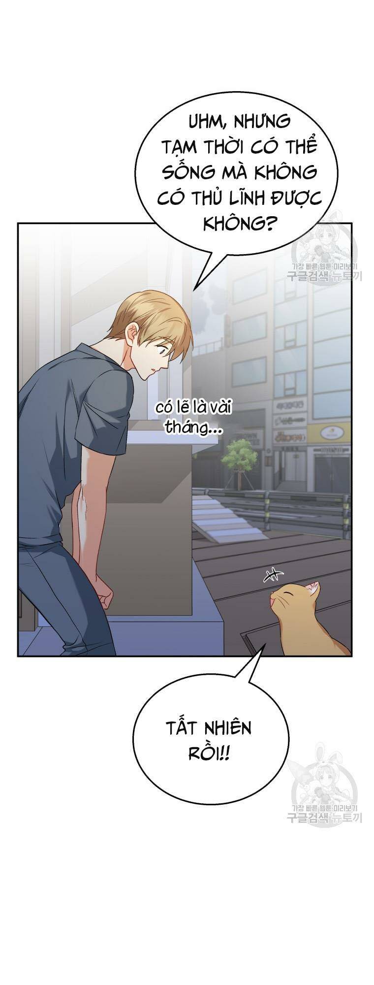 Xin Chào! Bác Sĩ Thú Y Chapter 14 - Trang 2