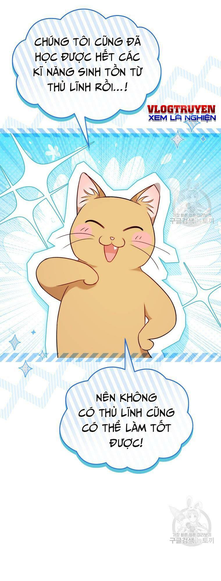 Xin Chào! Bác Sĩ Thú Y Chapter 14 - Trang 2