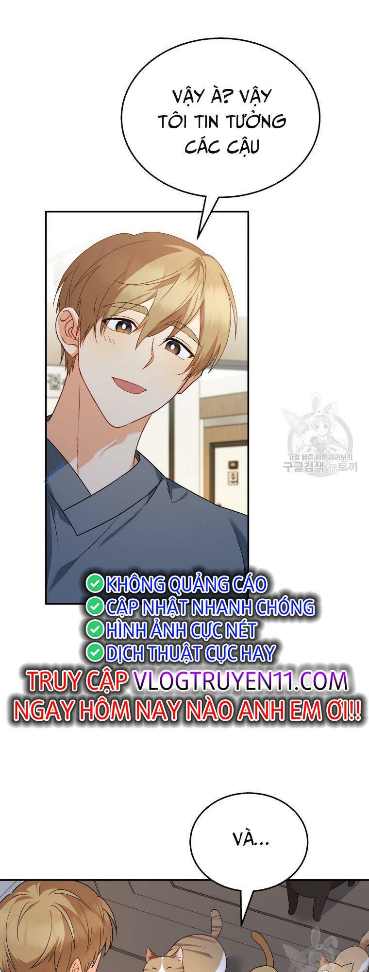 Xin Chào! Bác Sĩ Thú Y Chapter 14 - Trang 2