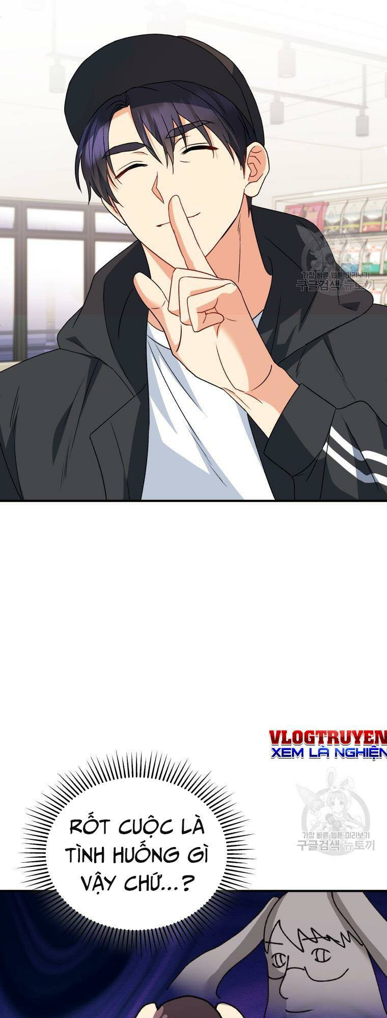 Xin Chào! Bác Sĩ Thú Y Chapter 14 - Trang 2
