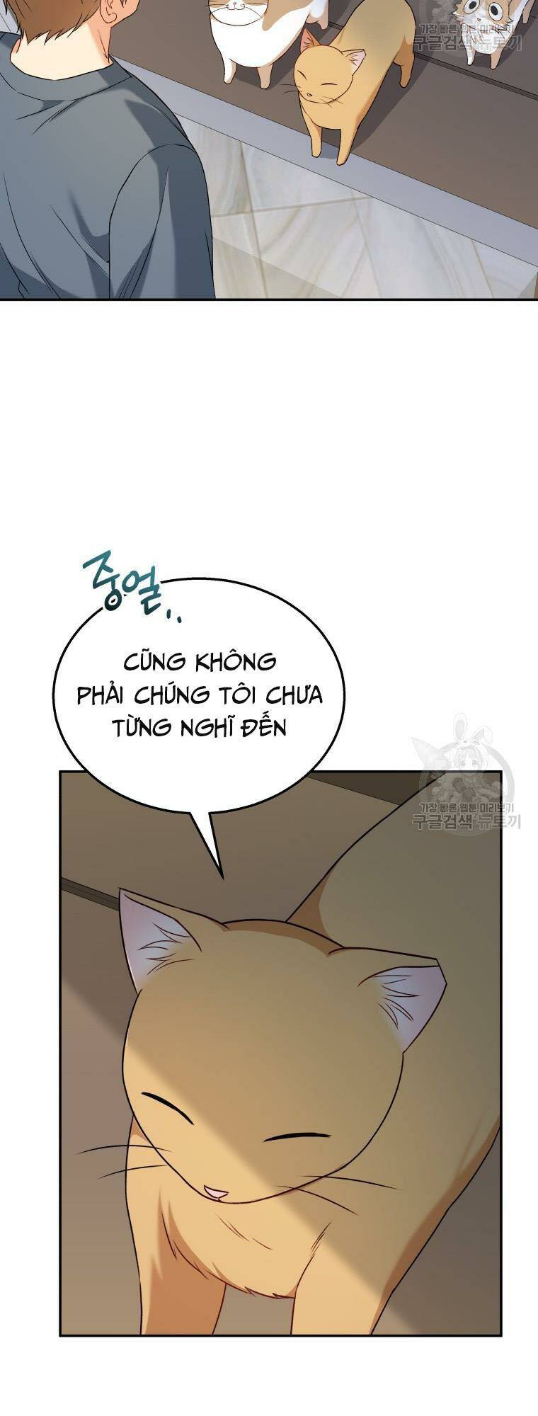 Xin Chào! Bác Sĩ Thú Y Chapter 14 - Trang 2