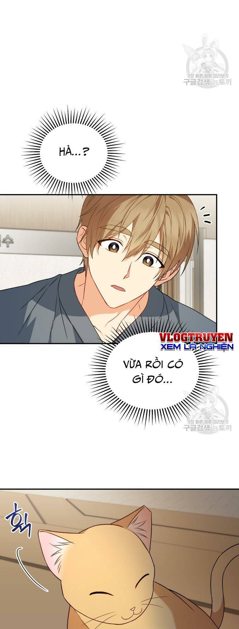 Xin Chào! Bác Sĩ Thú Y Chapter 14 - Trang 2