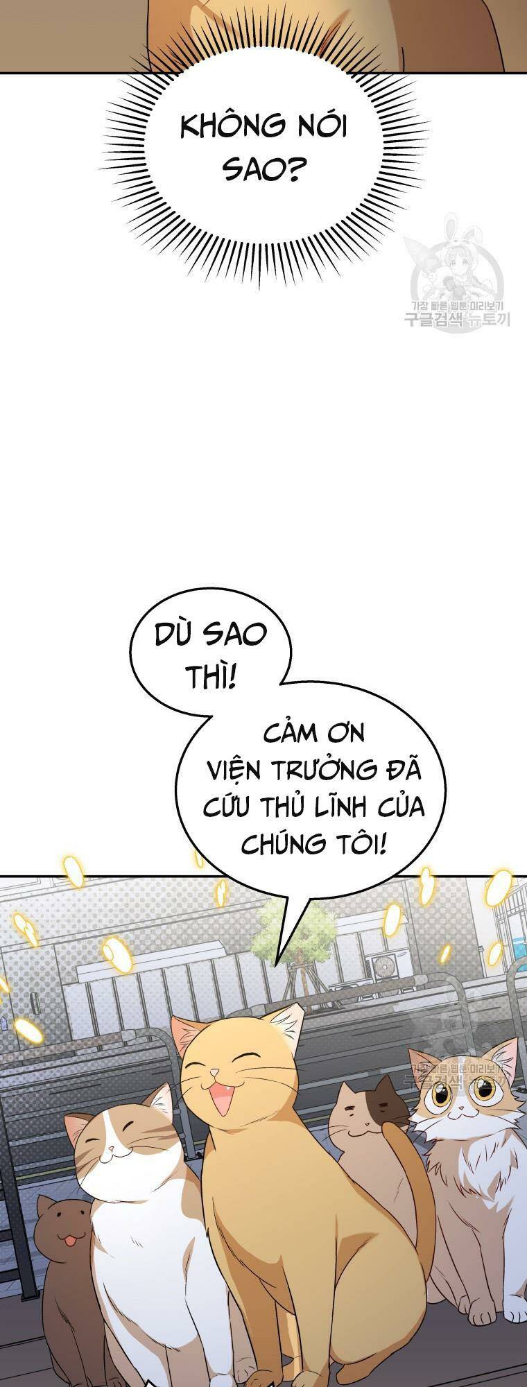 Xin Chào! Bác Sĩ Thú Y Chapter 14 - Trang 2