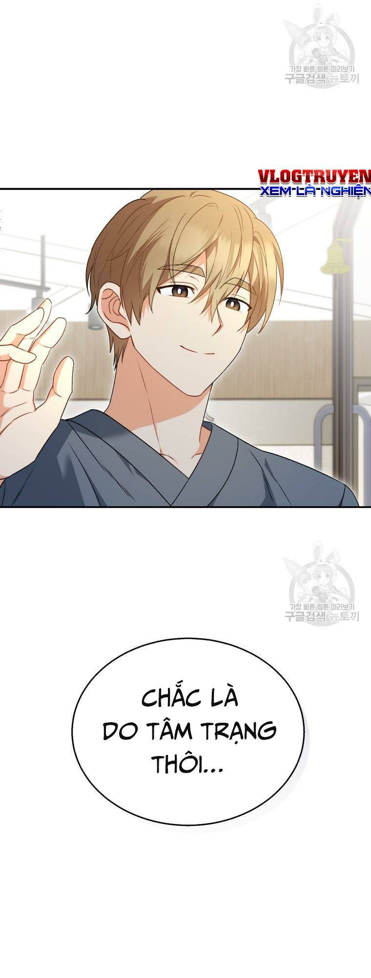 Xin Chào! Bác Sĩ Thú Y Chapter 14 - Trang 2