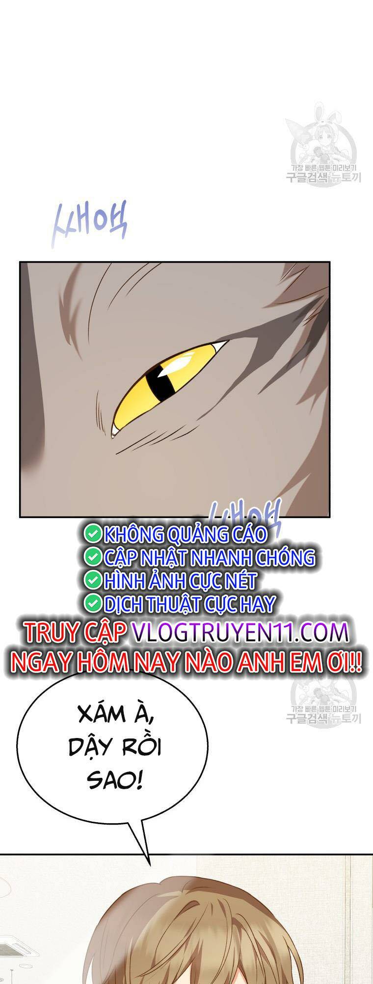 Xin Chào! Bác Sĩ Thú Y Chapter 14 - Trang 2