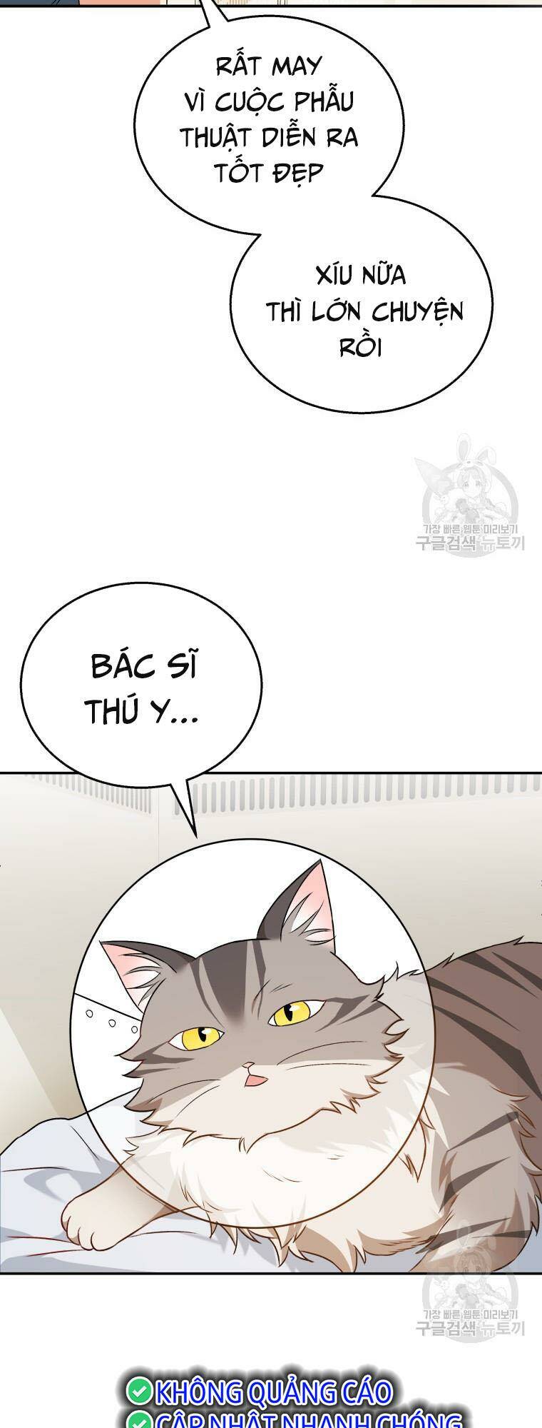 Xin Chào! Bác Sĩ Thú Y Chapter 14 - Trang 2