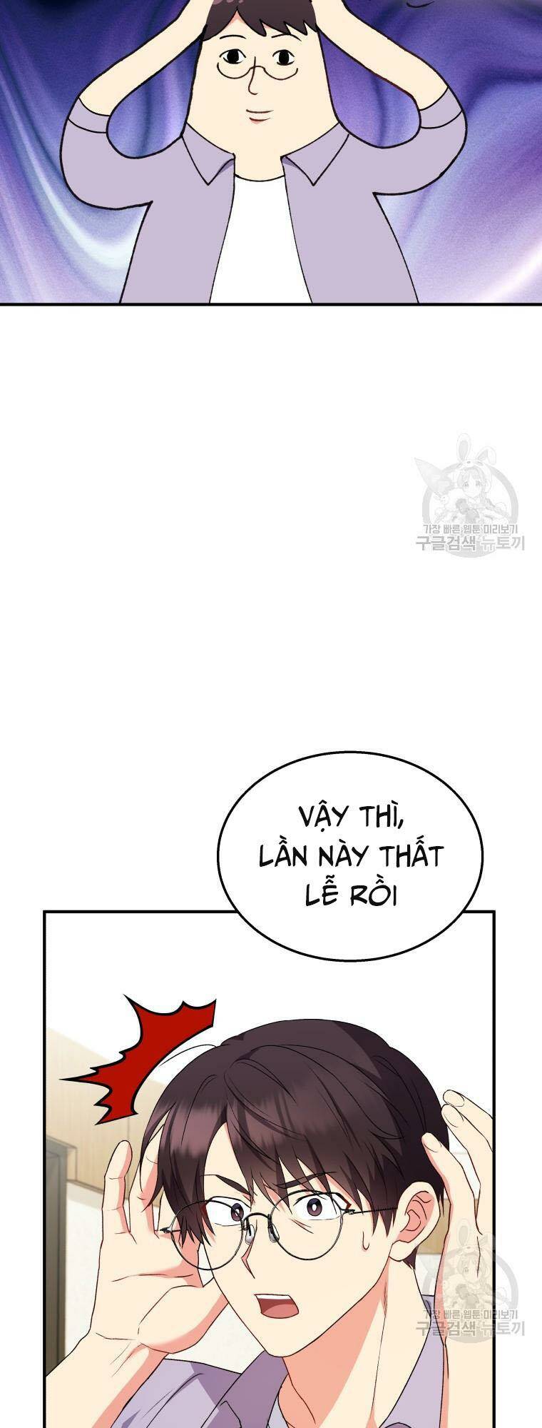 Xin Chào! Bác Sĩ Thú Y Chapter 14 - Trang 2