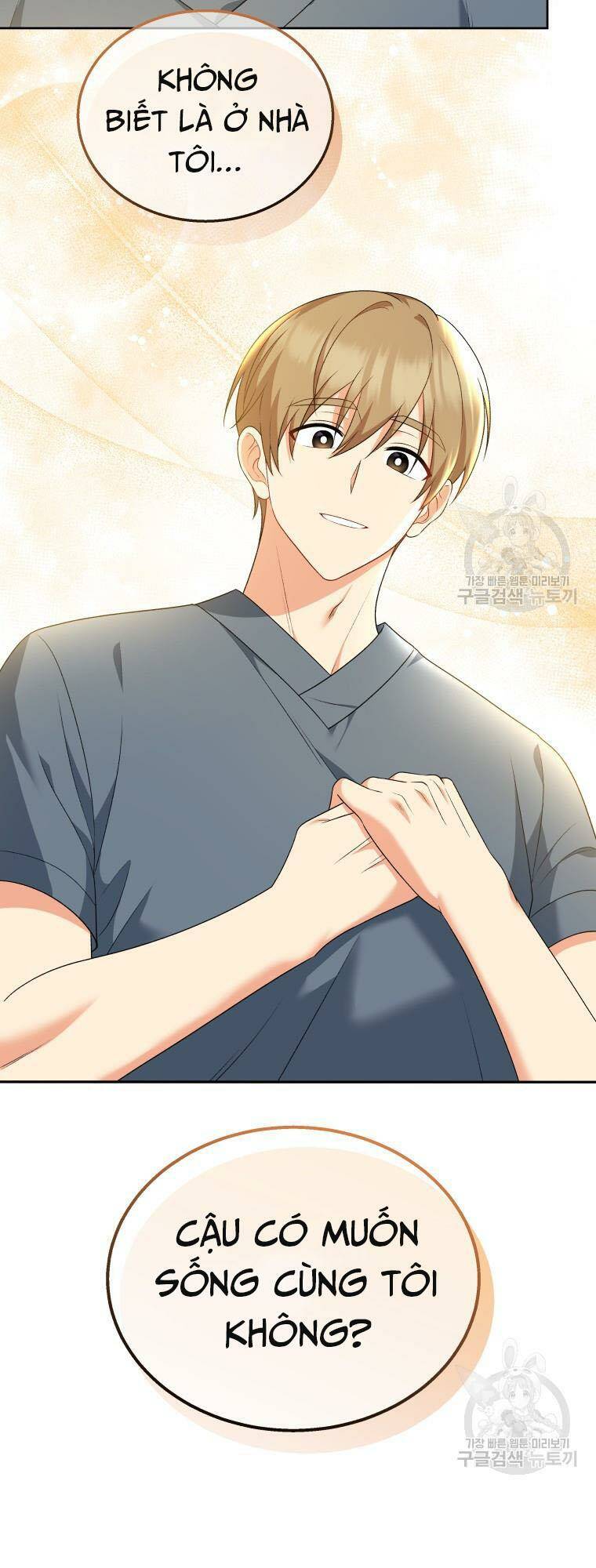 Xin Chào! Bác Sĩ Thú Y Chapter 15 - Trang 2