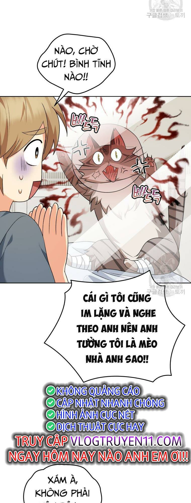 Xin Chào! Bác Sĩ Thú Y Chapter 15 - Trang 2