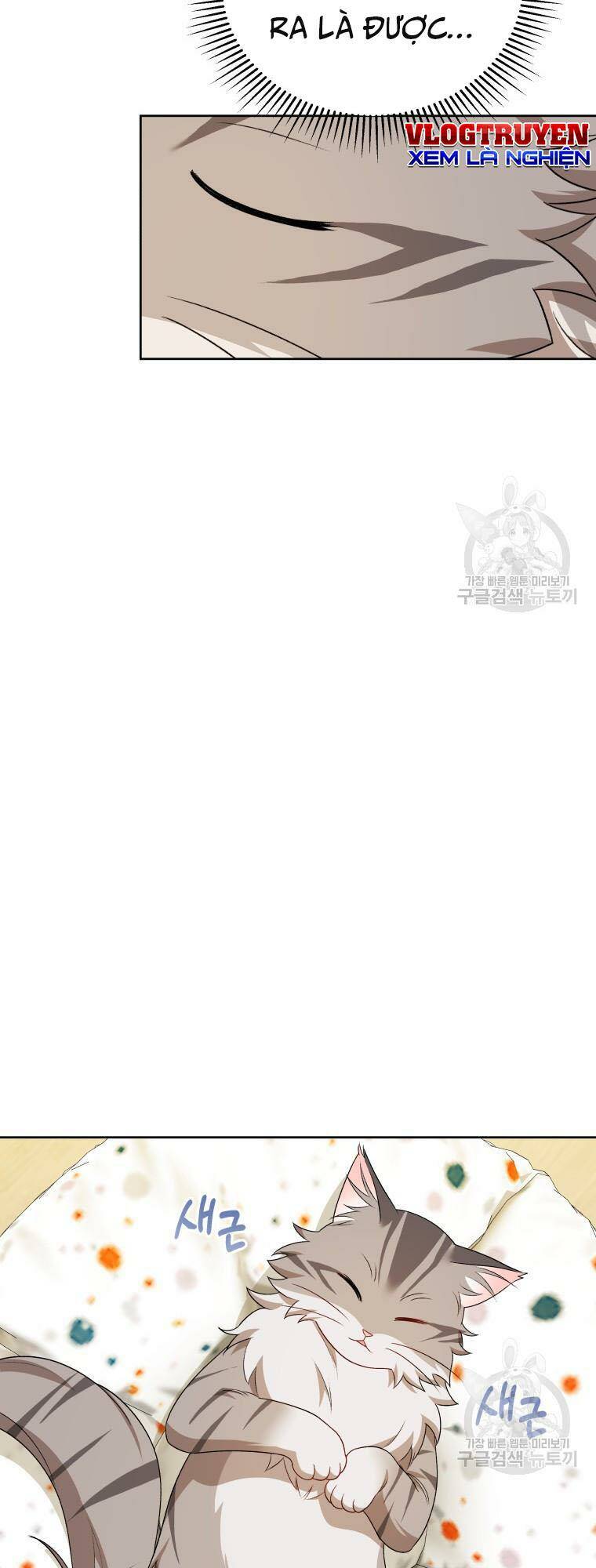 Xin Chào! Bác Sĩ Thú Y Chapter 15 - Trang 2