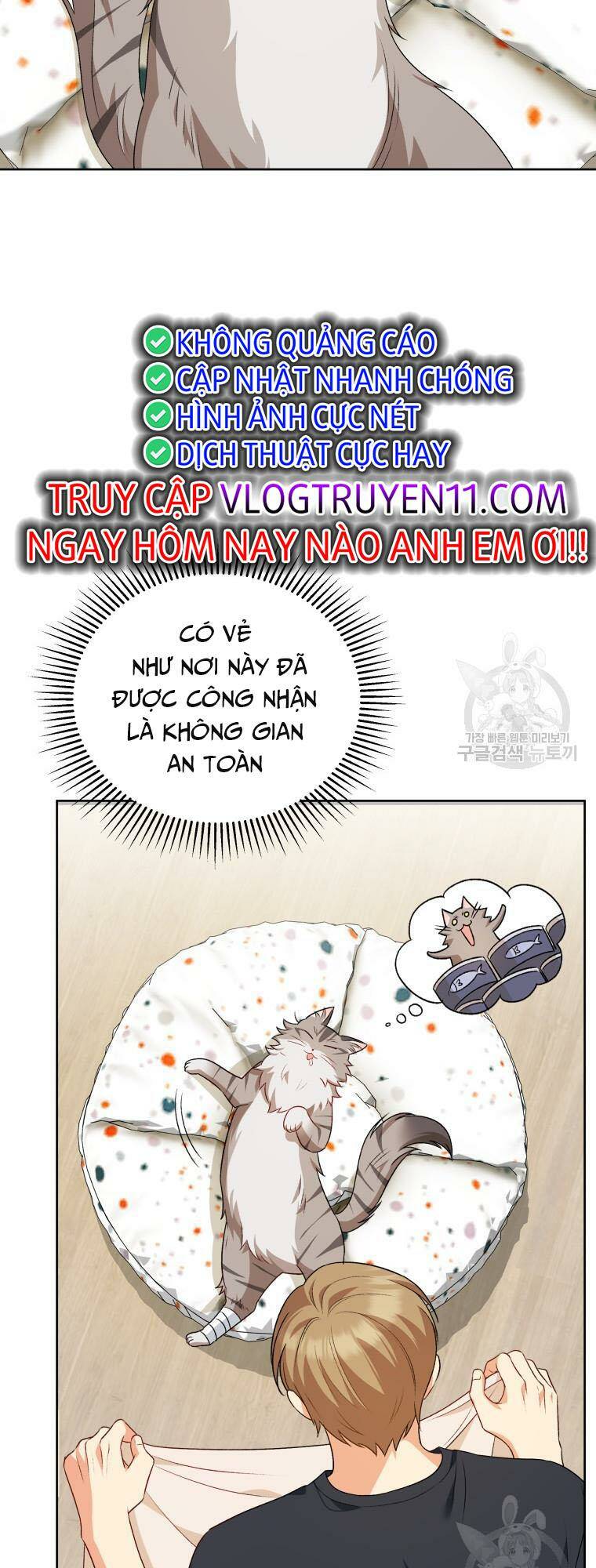 Xin Chào! Bác Sĩ Thú Y Chapter 15 - Trang 2