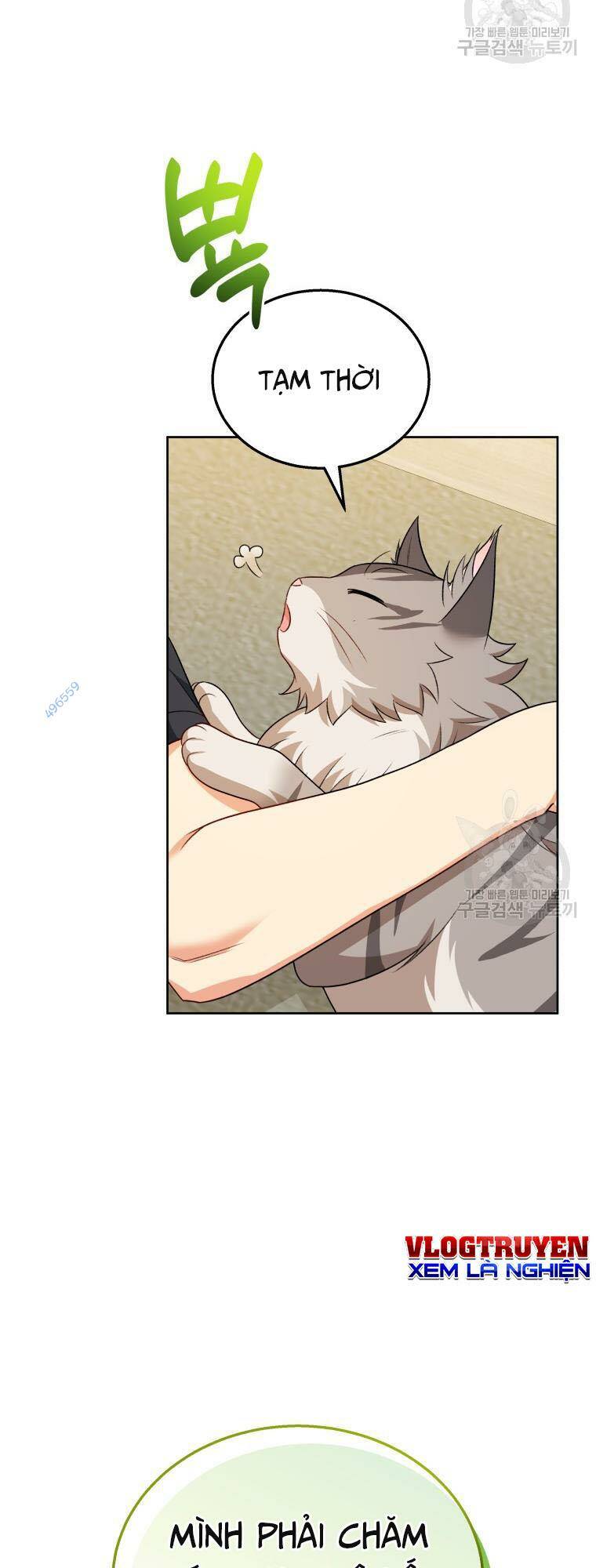 Xin Chào! Bác Sĩ Thú Y Chapter 15 - Trang 2