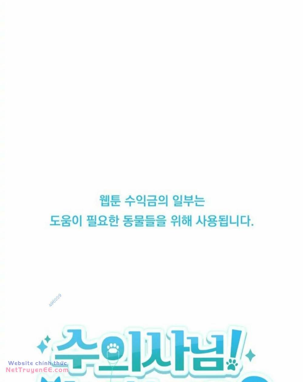 Xin Chào! Bác Sĩ Thú Y Chapter 17 - Trang 2