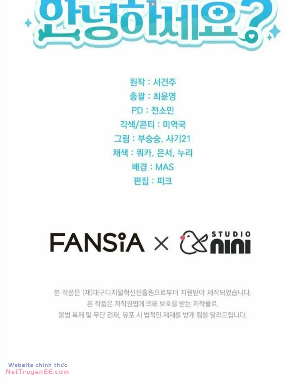 Xin Chào! Bác Sĩ Thú Y Chapter 17 - Trang 2