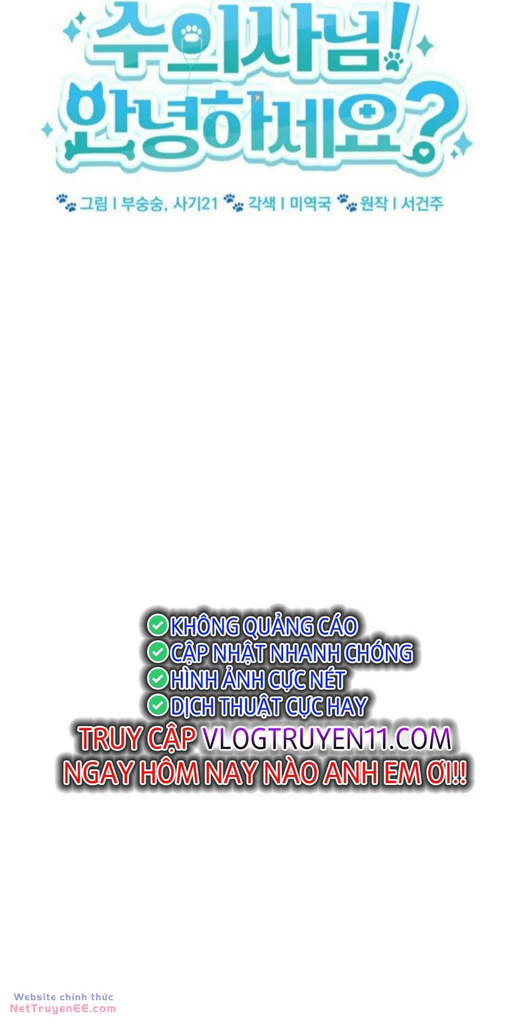 Xin Chào! Bác Sĩ Thú Y Chapter 18 - Trang 2