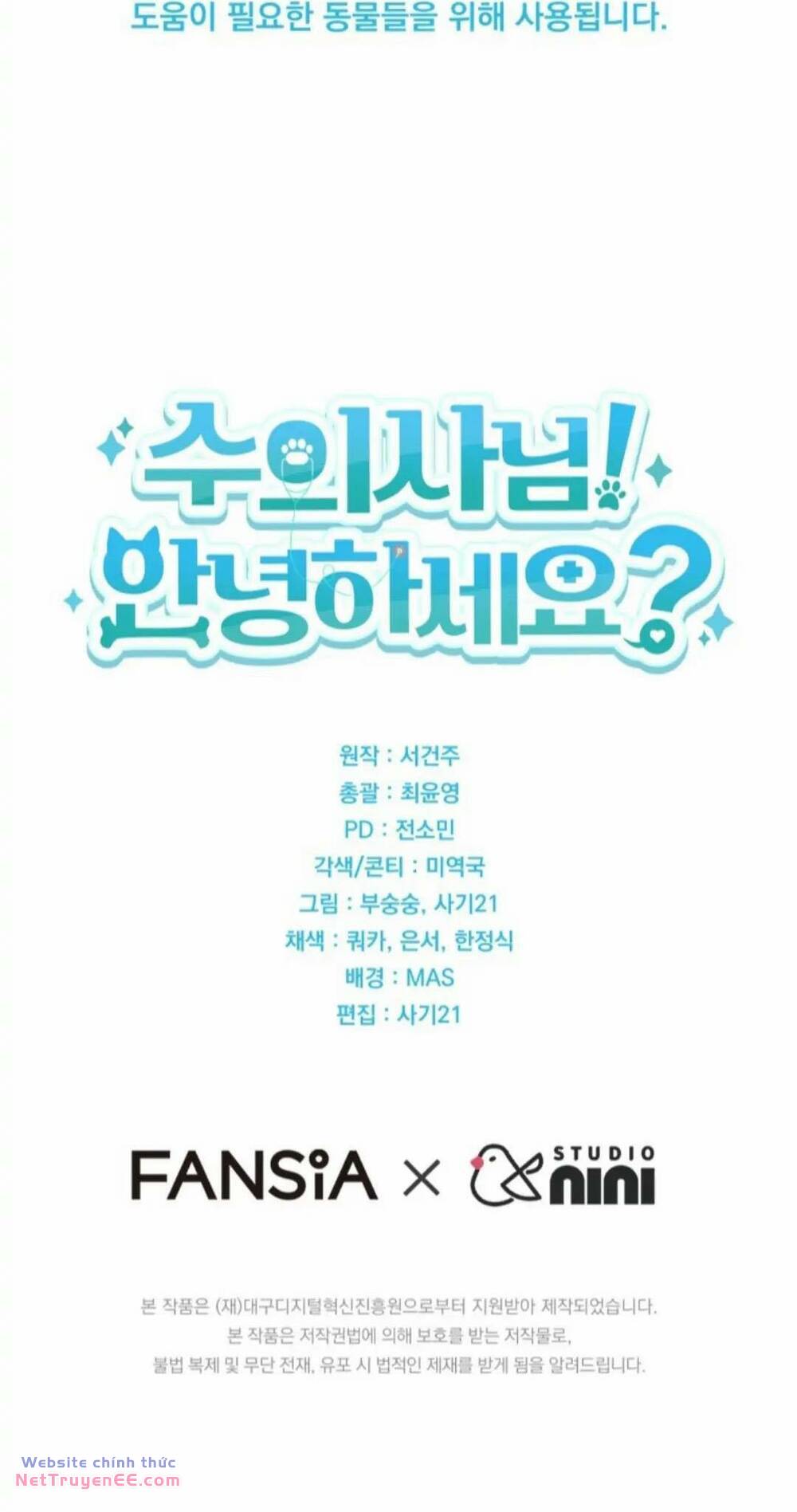 Xin Chào! Bác Sĩ Thú Y Chapter 18 - Trang 2