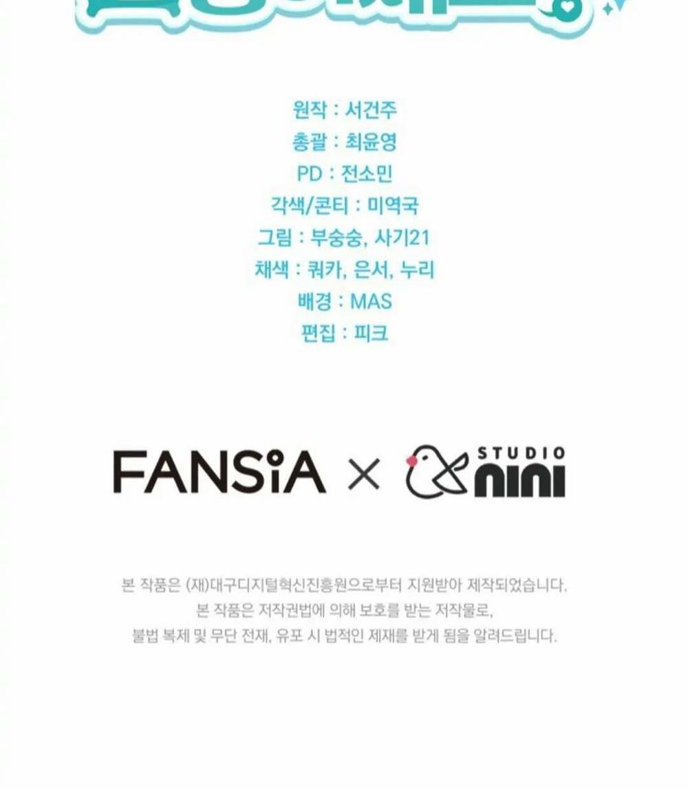 Xin Chào! Bác Sĩ Thú Y Chapter 19 - Trang 2