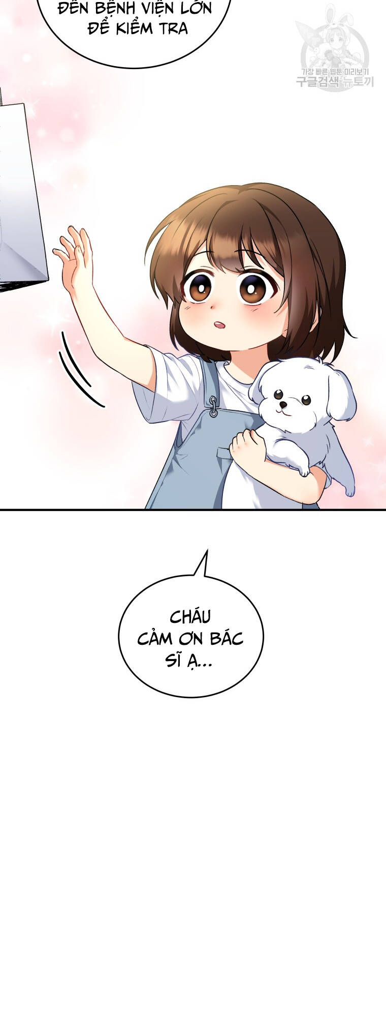 Xin Chào! Bác Sĩ Thú Y Chapter 2 - Trang 2