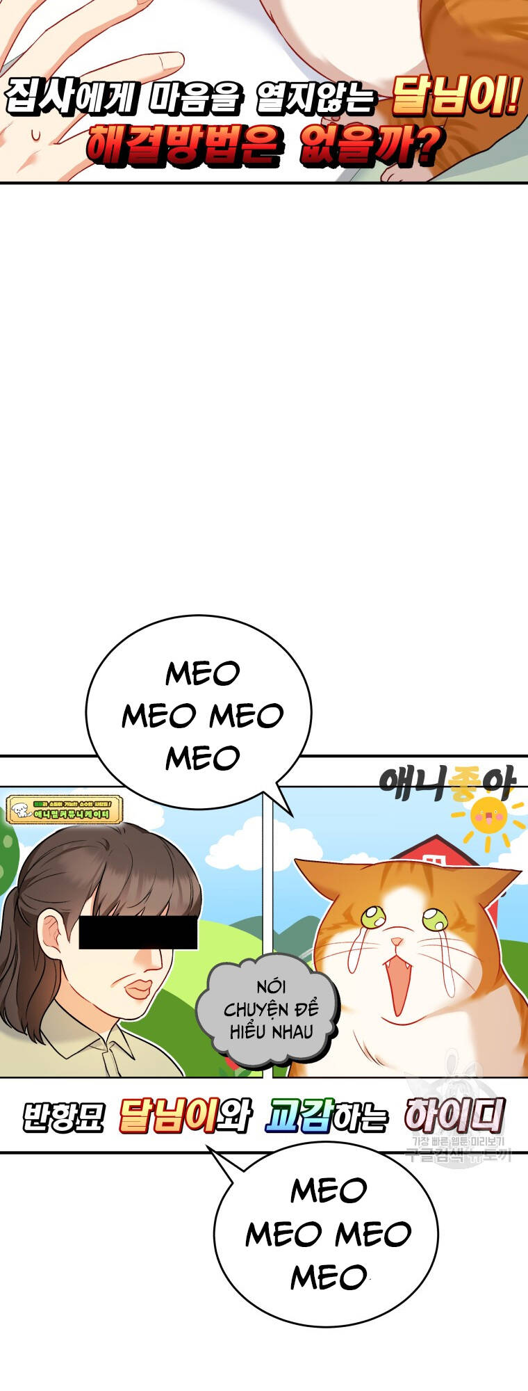 Xin Chào! Bác Sĩ Thú Y Chapter 2 - Trang 2