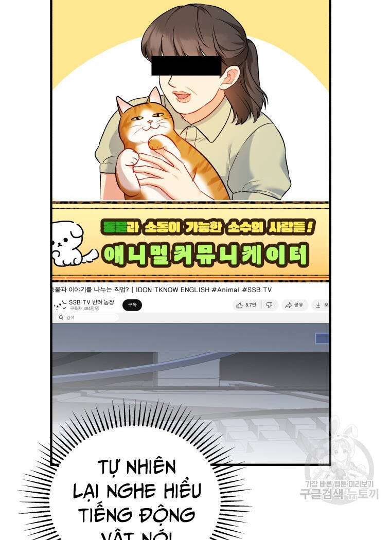 Xin Chào! Bác Sĩ Thú Y Chapter 2 - Trang 2