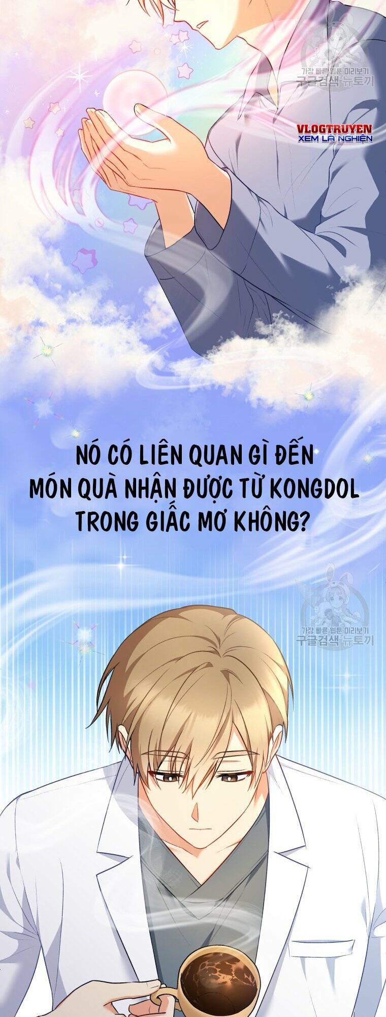 Xin Chào! Bác Sĩ Thú Y Chapter 2 - Trang 2