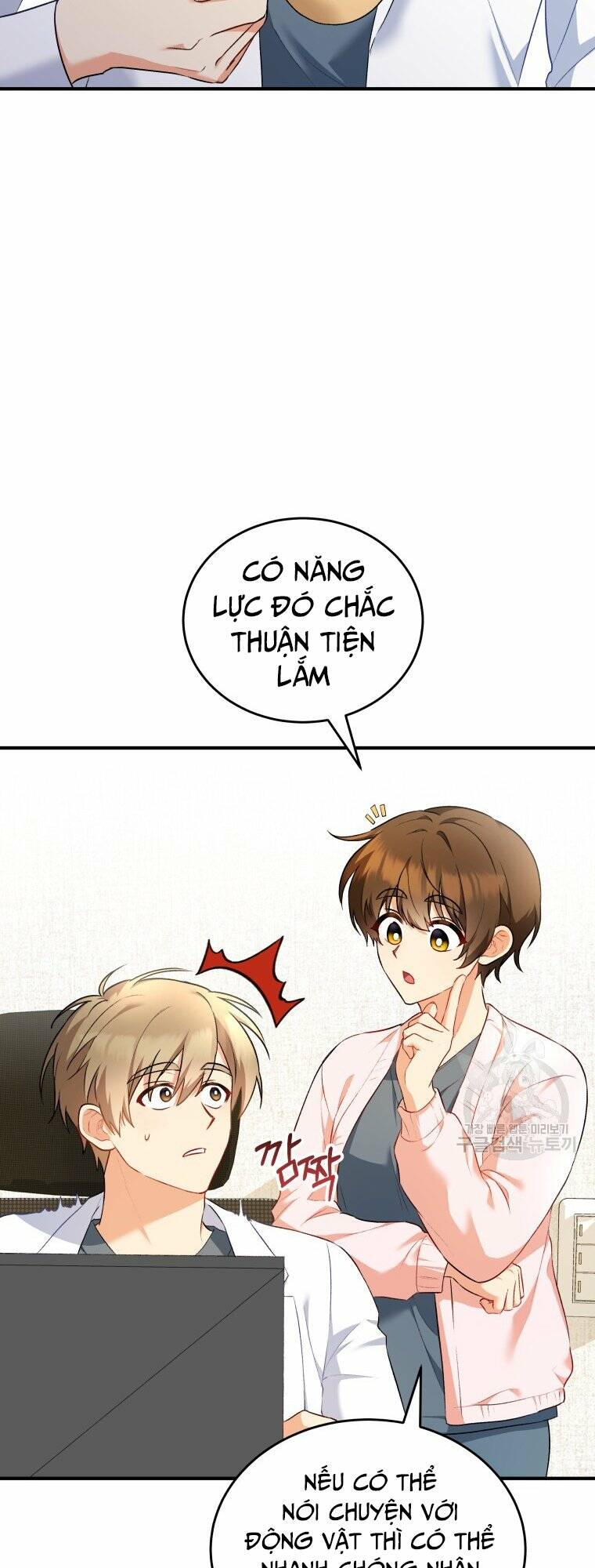 Xin Chào! Bác Sĩ Thú Y Chapter 2 - Trang 2