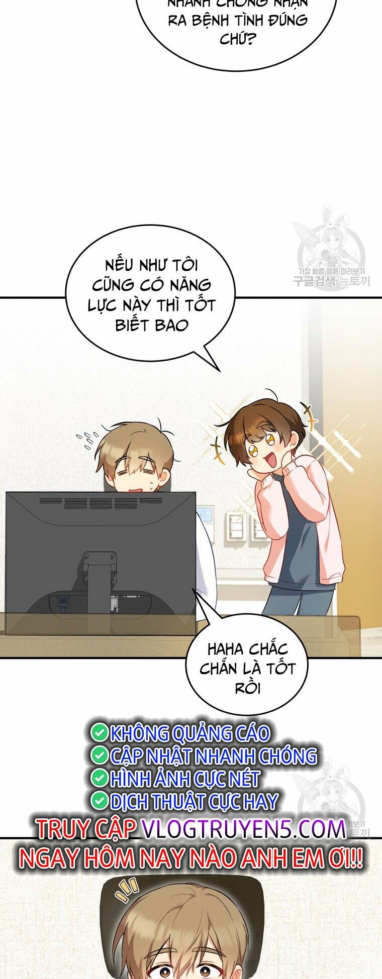 Xin Chào! Bác Sĩ Thú Y Chapter 2 - Trang 2