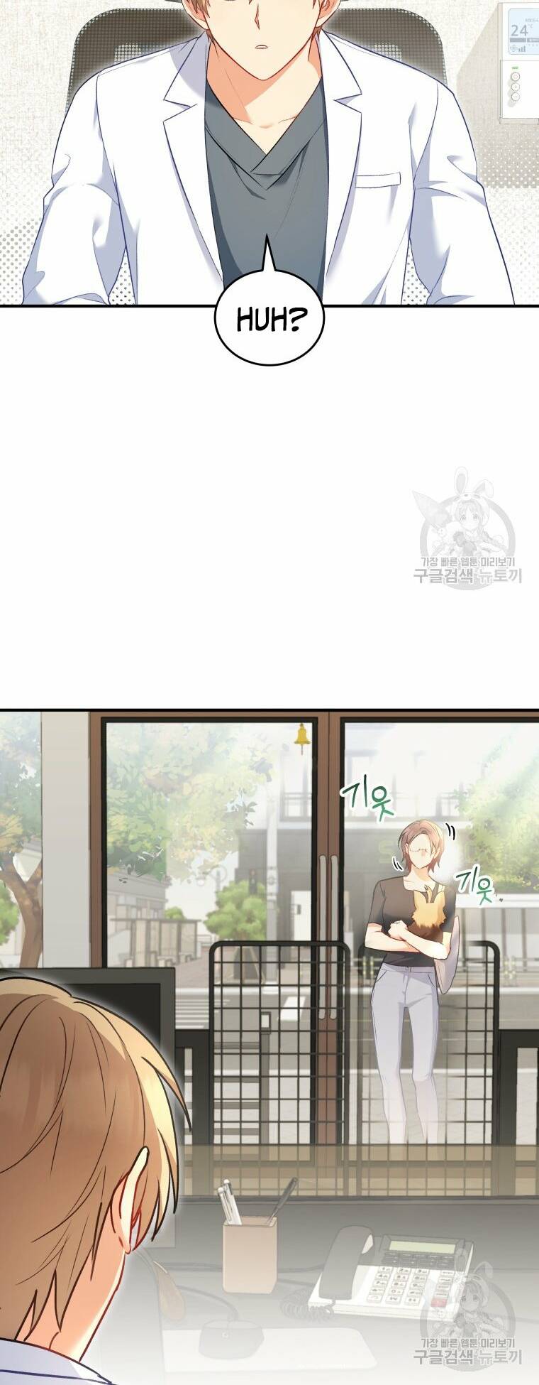 Xin Chào! Bác Sĩ Thú Y Chapter 2 - Trang 2