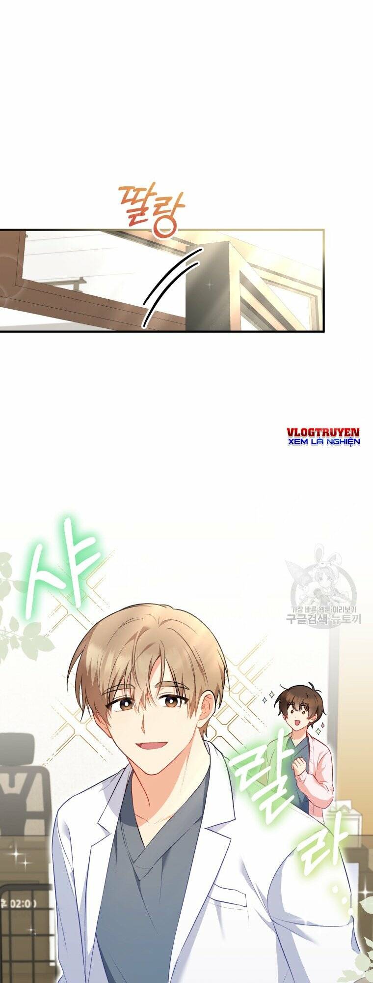 Xin Chào! Bác Sĩ Thú Y Chapter 2 - Trang 2