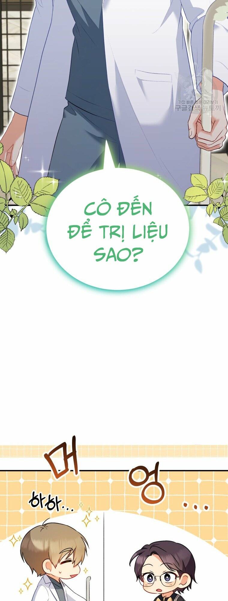 Xin Chào! Bác Sĩ Thú Y Chapter 2 - Trang 2