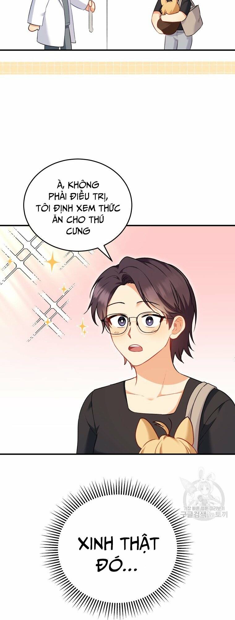 Xin Chào! Bác Sĩ Thú Y Chapter 2 - Trang 2