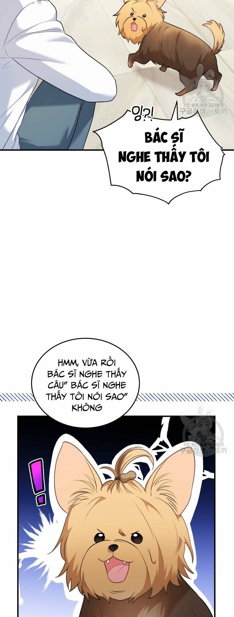 Xin Chào! Bác Sĩ Thú Y Chapter 2 - Trang 2