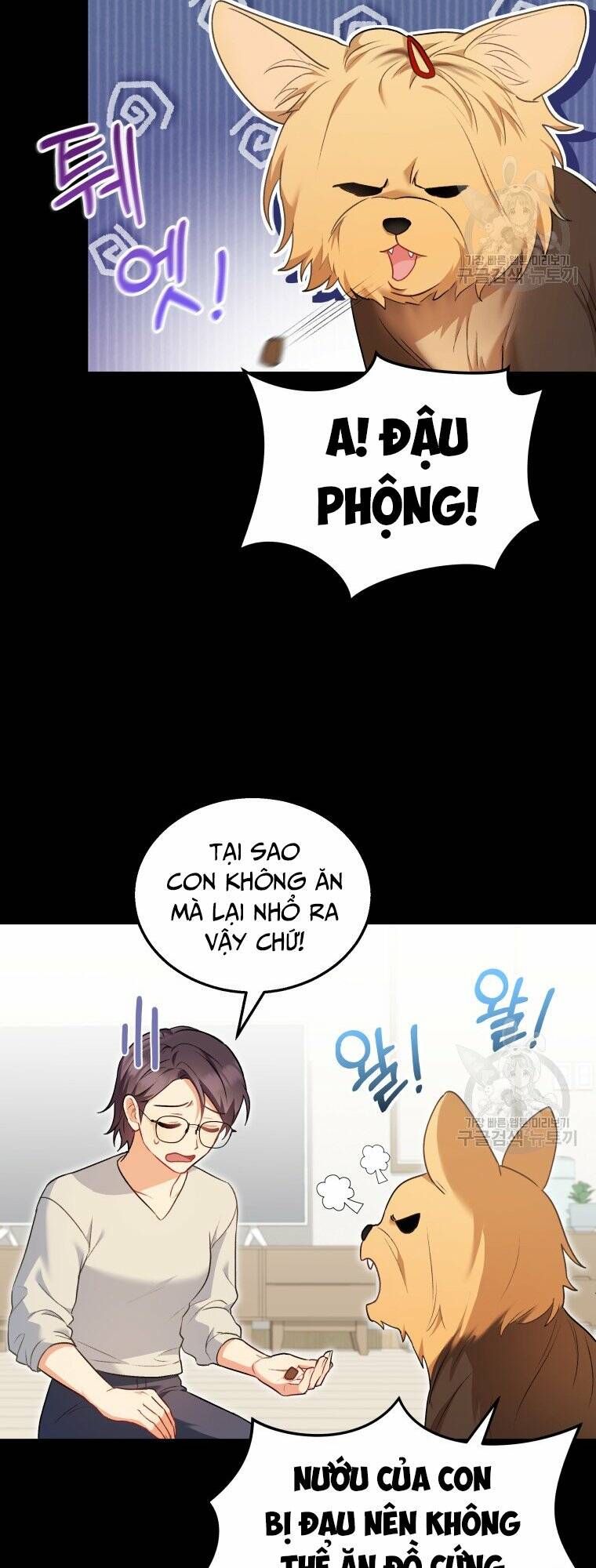 Xin Chào! Bác Sĩ Thú Y Chapter 2 - Trang 2