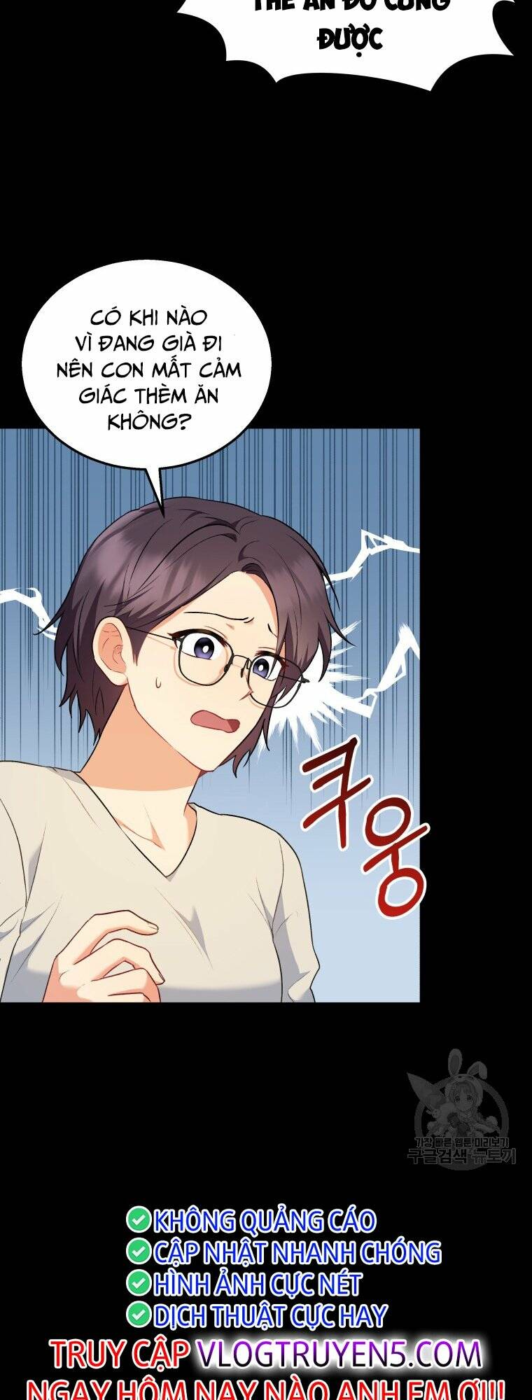 Xin Chào! Bác Sĩ Thú Y Chapter 2 - Trang 2