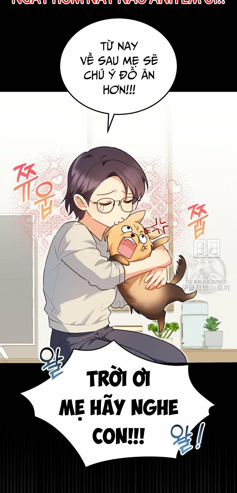 Xin Chào! Bác Sĩ Thú Y Chapter 2 - Trang 2